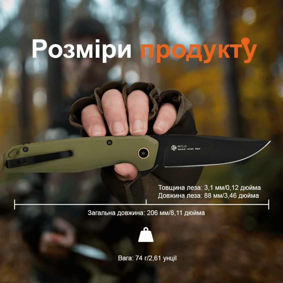 Ніж Ruike P873-G Фото 3